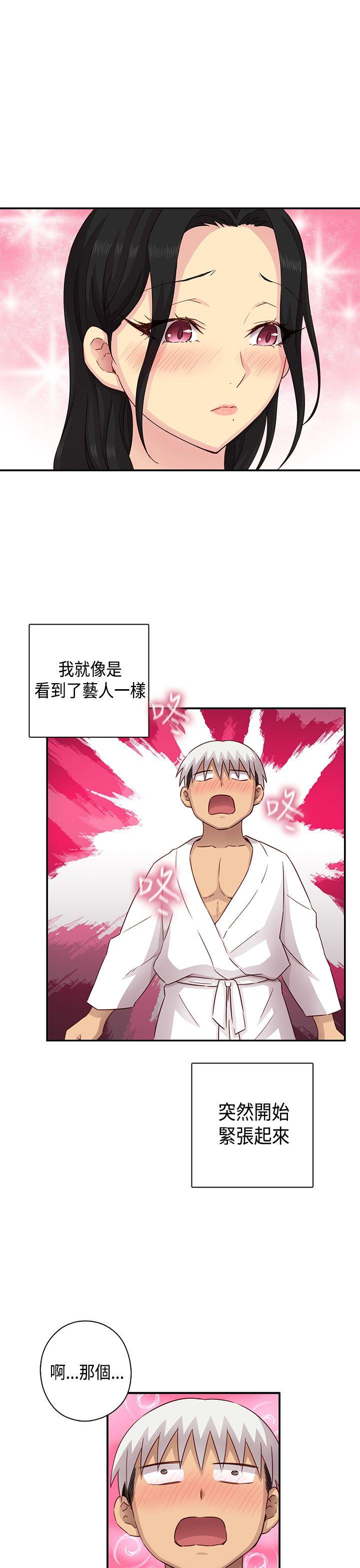 第29话 第 16 页