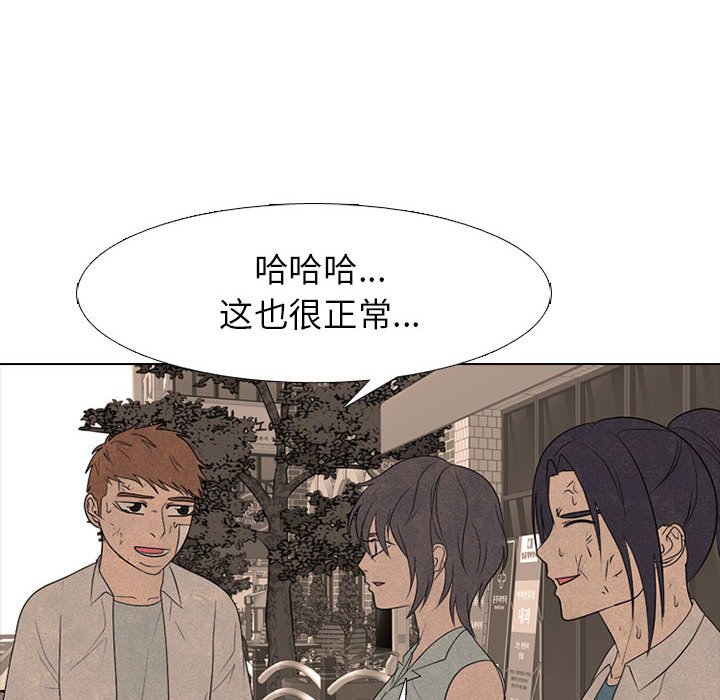 第279话 第 22 页