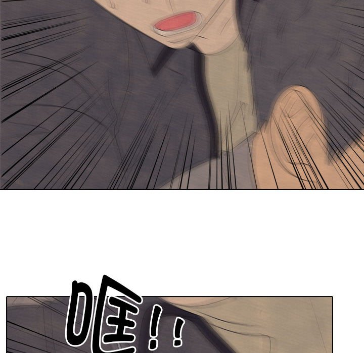 第290话 第 98 页