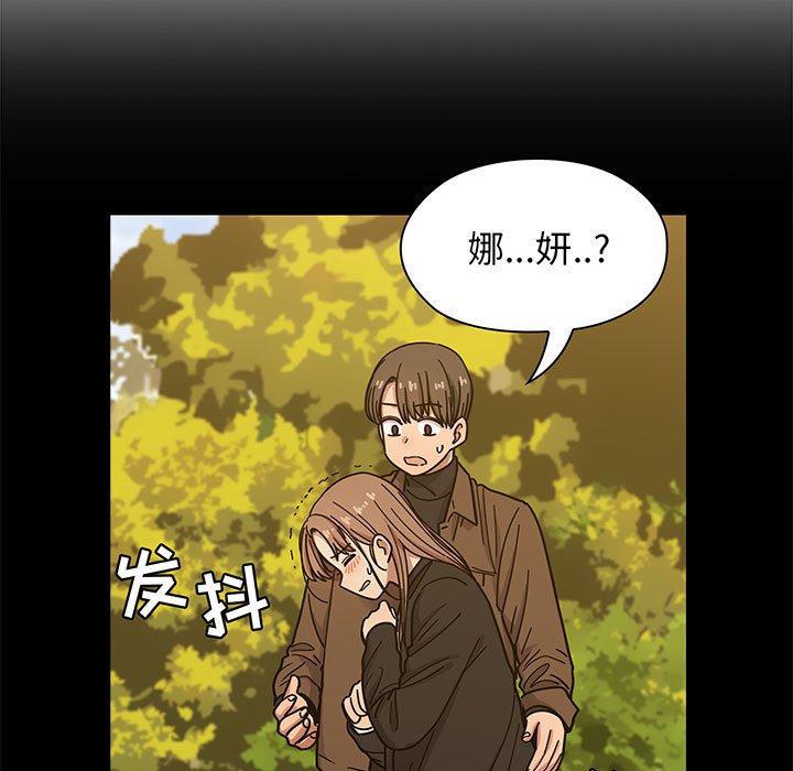 第14话 第 63 页