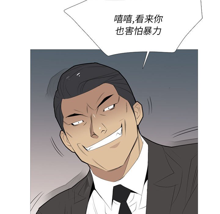 第33话 第 102 页