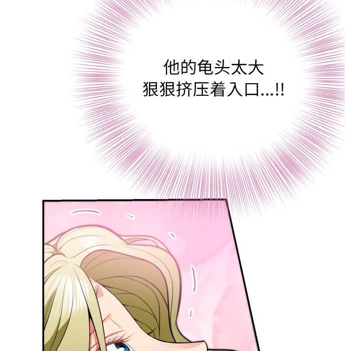 第3话 第 126 页