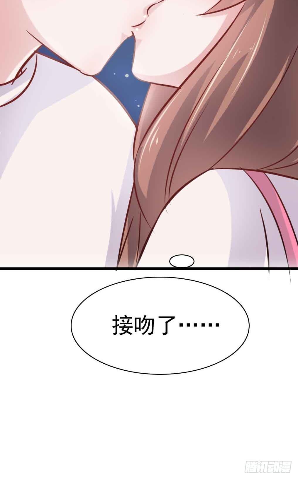 第二十九话·无意or有意 第 14 页