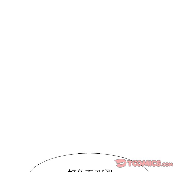 第267话 第 108 页