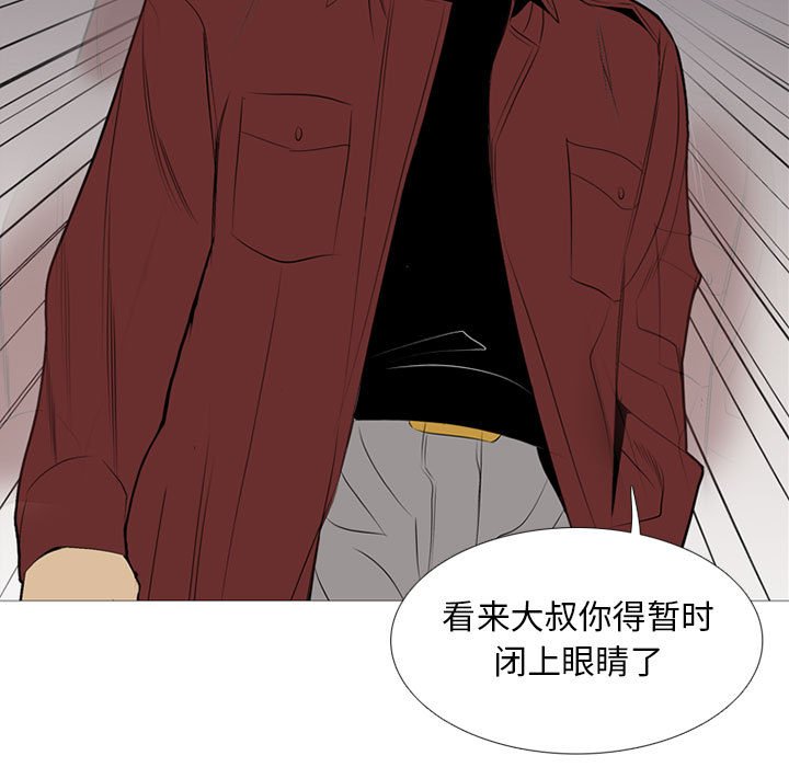 第32话 第 124 页