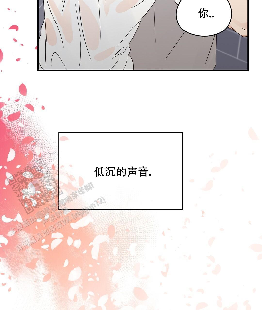 第92话 外传（10） 第 12 页