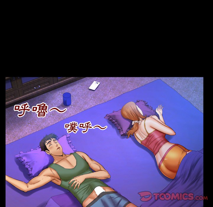 第53话 第 34 页