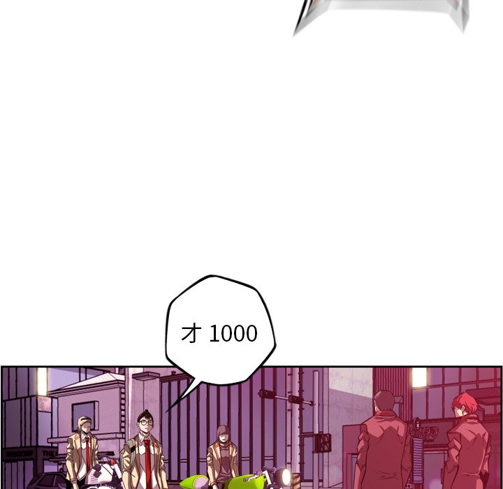 第166话 第 37 页