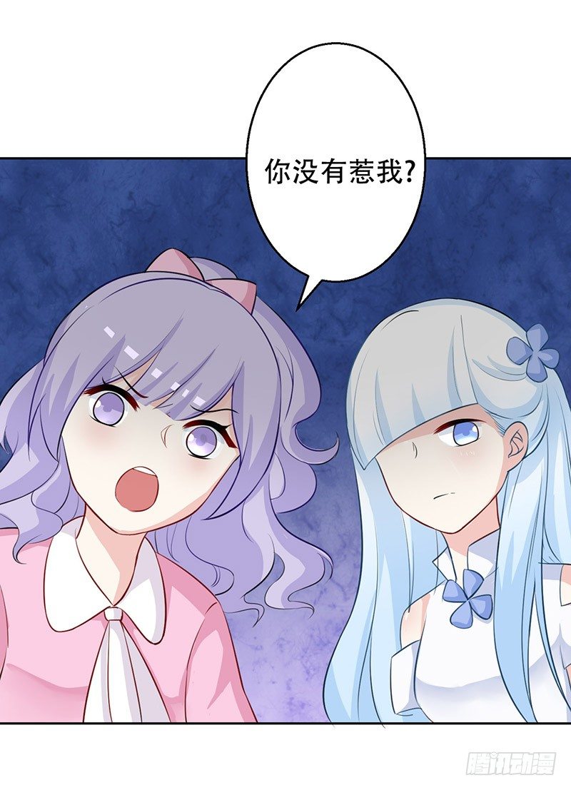 037 欺凌 第 15 页