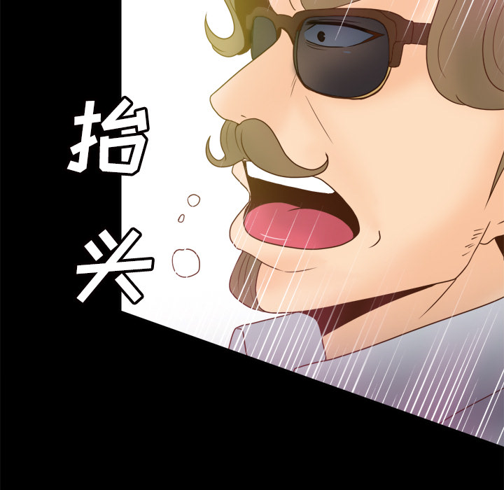 第42话 第 79 页