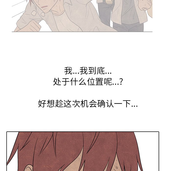 第211话 第 48 页