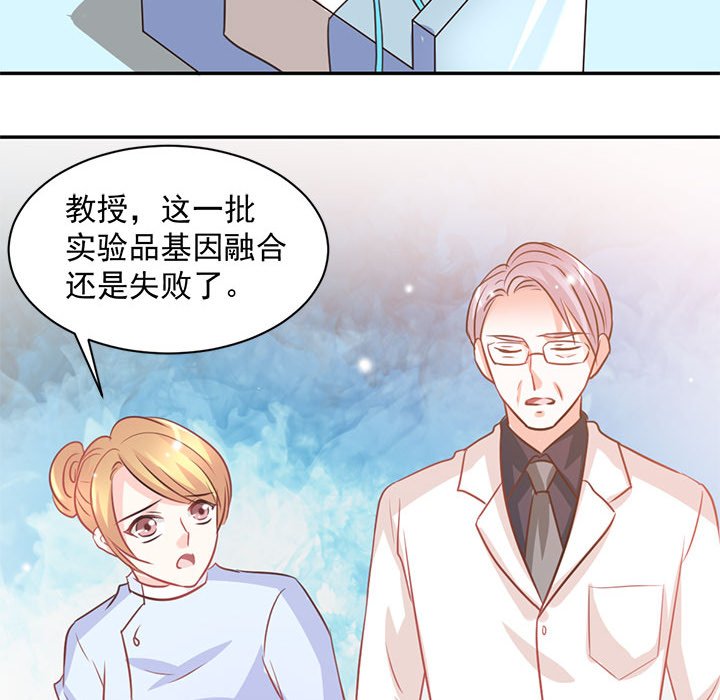 第17话 第 29 页