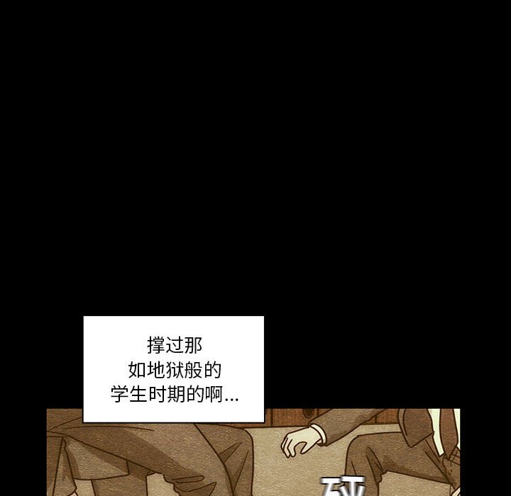 第40话 第 38 页