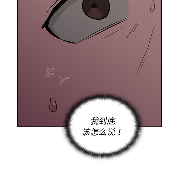 第10话 第 5 页