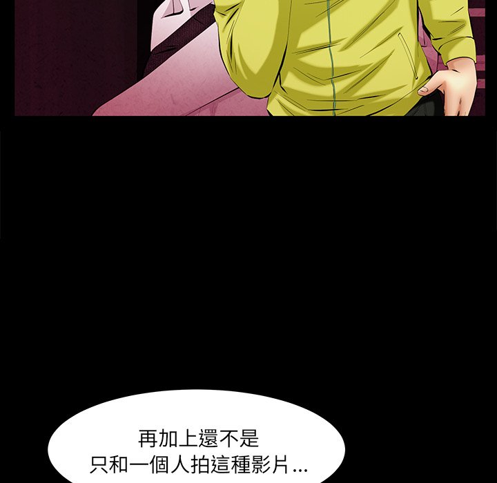 第46话 第 92 页