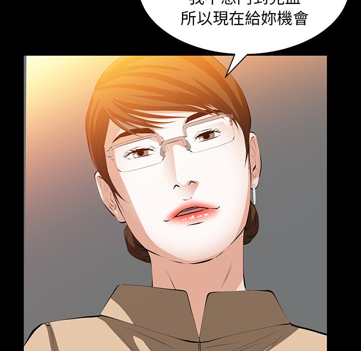 第41话 第 91 页