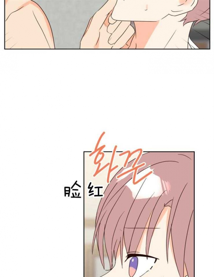 第36话 第36话 第 16 页