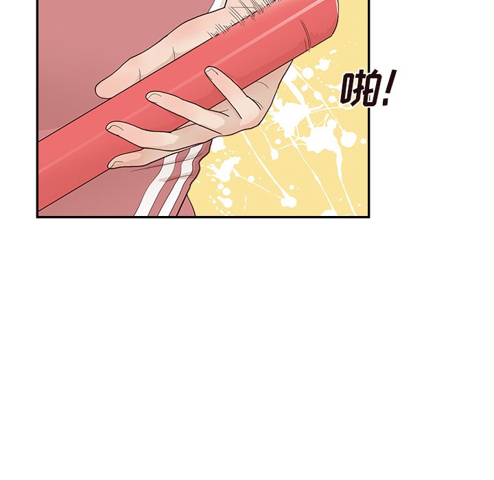 第130话 第 28 页