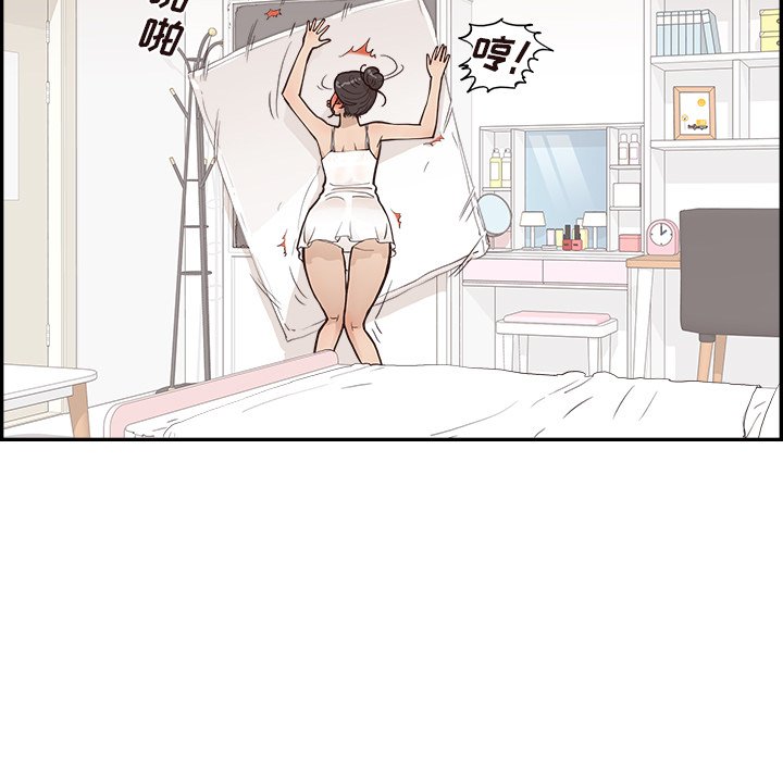 第166话 第 89 页