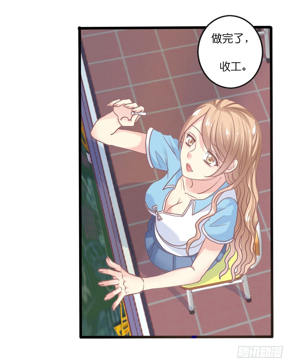 8、小动作 第 6 页