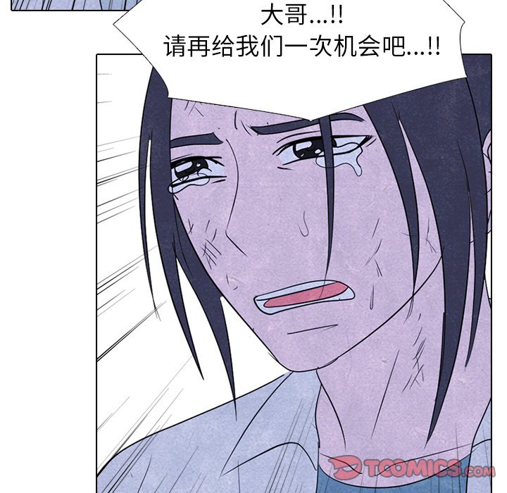 第275话 第 99 页