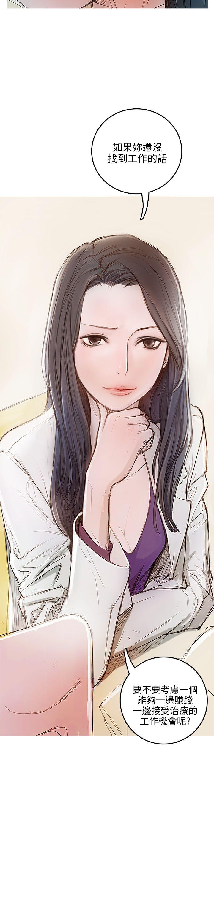 第3话 第 4 页