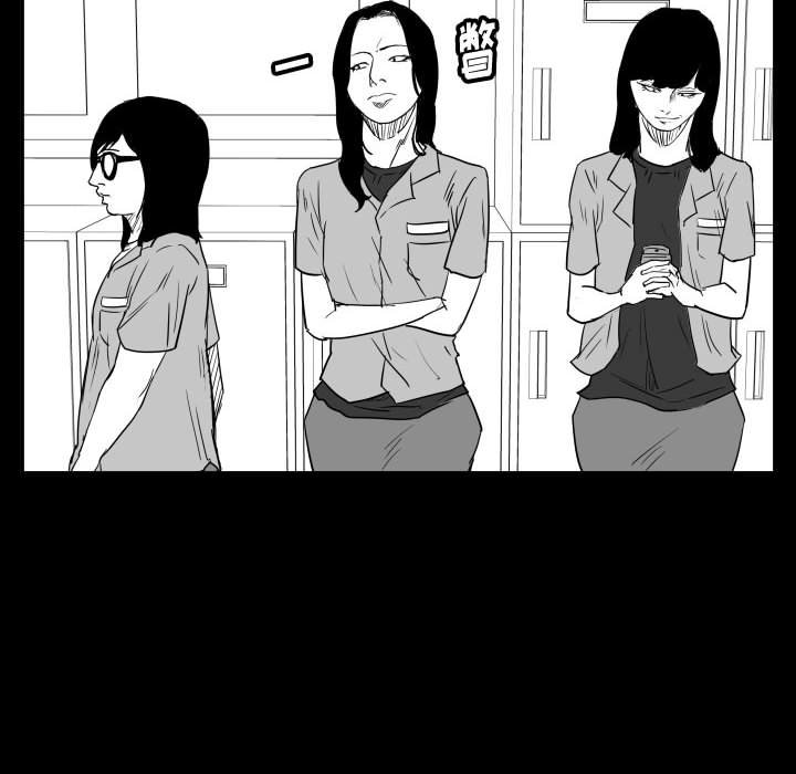 第47话 第 29 页
