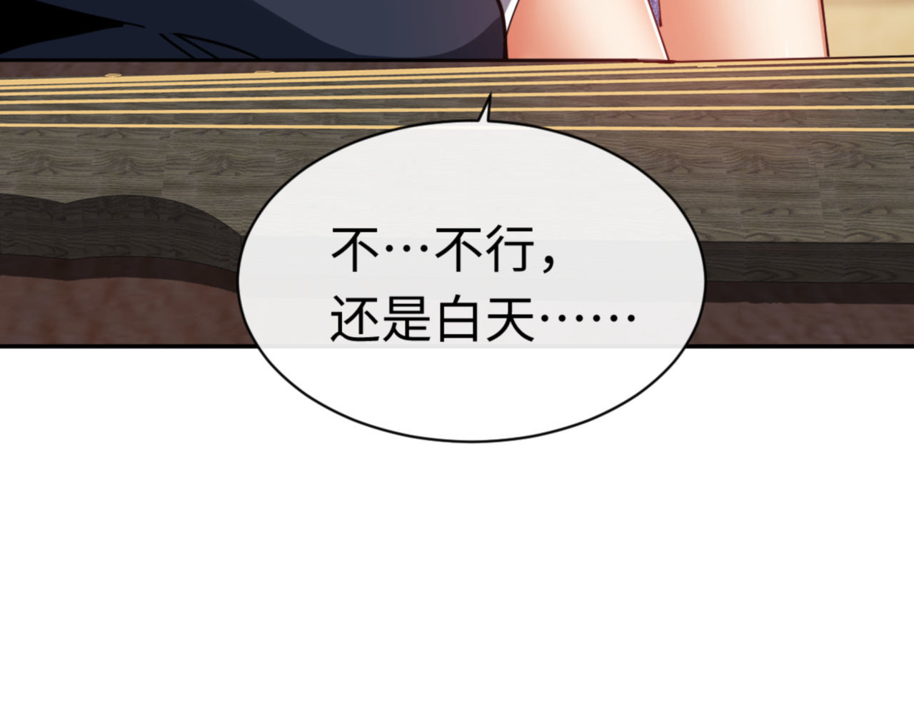 第39话 忘了被我压制的样子了？ 第 130 页