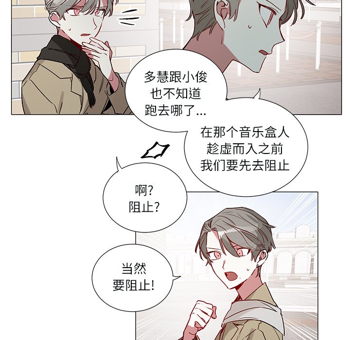 第48话 第 7 页