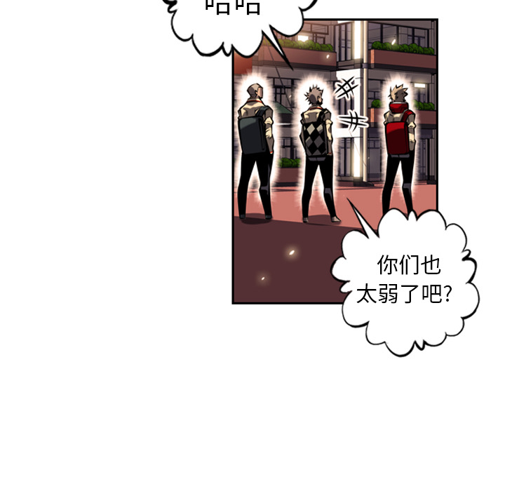 第13话 第 57 页