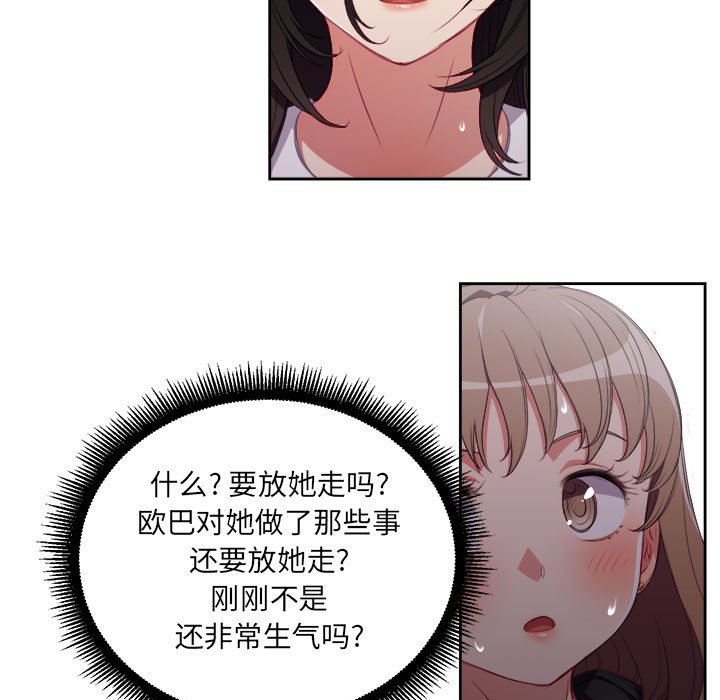 第62话 第 38 页
