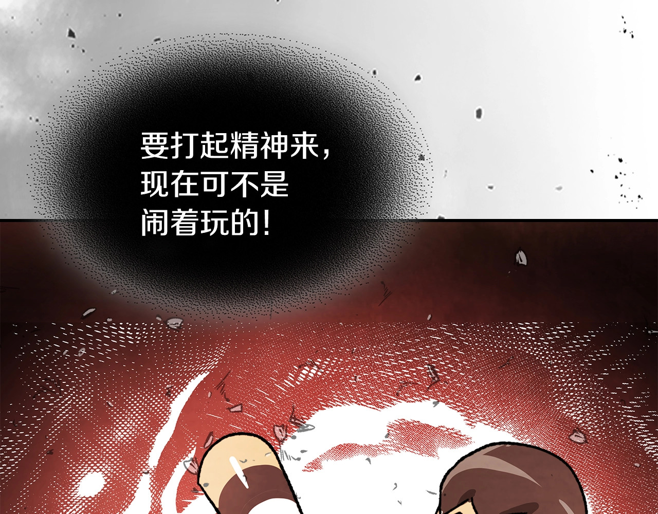 第9话 他想逃，但逃不掉 第 100 页