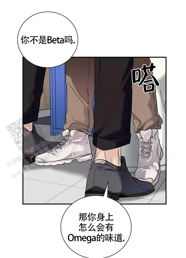 第10话 喜欢 第 14 页