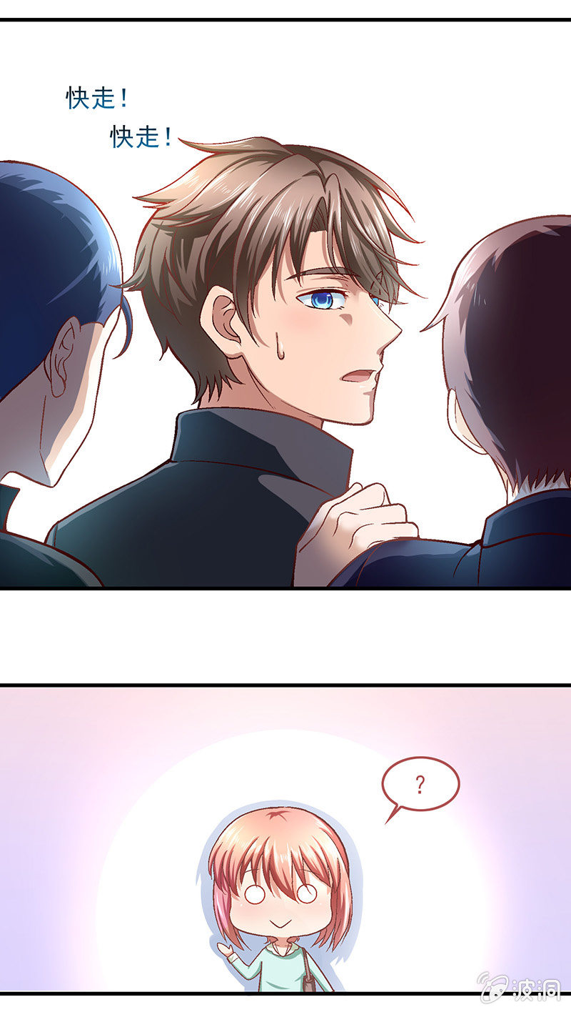第五十二回 第 12 页