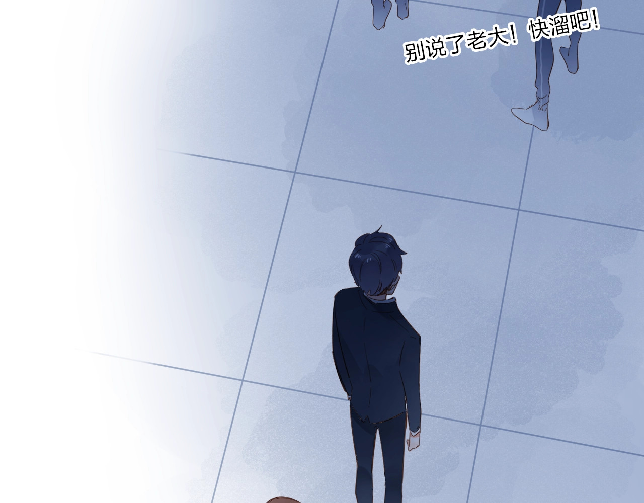 第59话 心跳 第 98 页