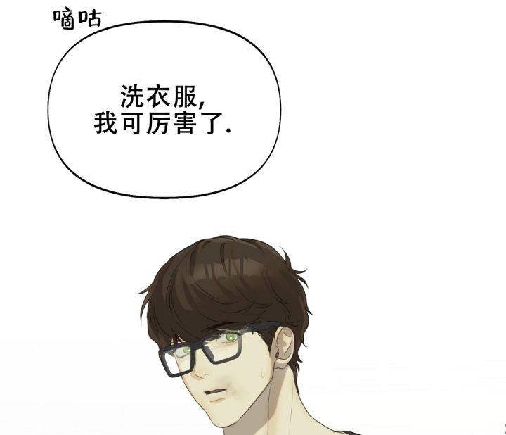 第14话 同居条约 第 60 页