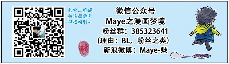 025 意外的推倒 第 15 页