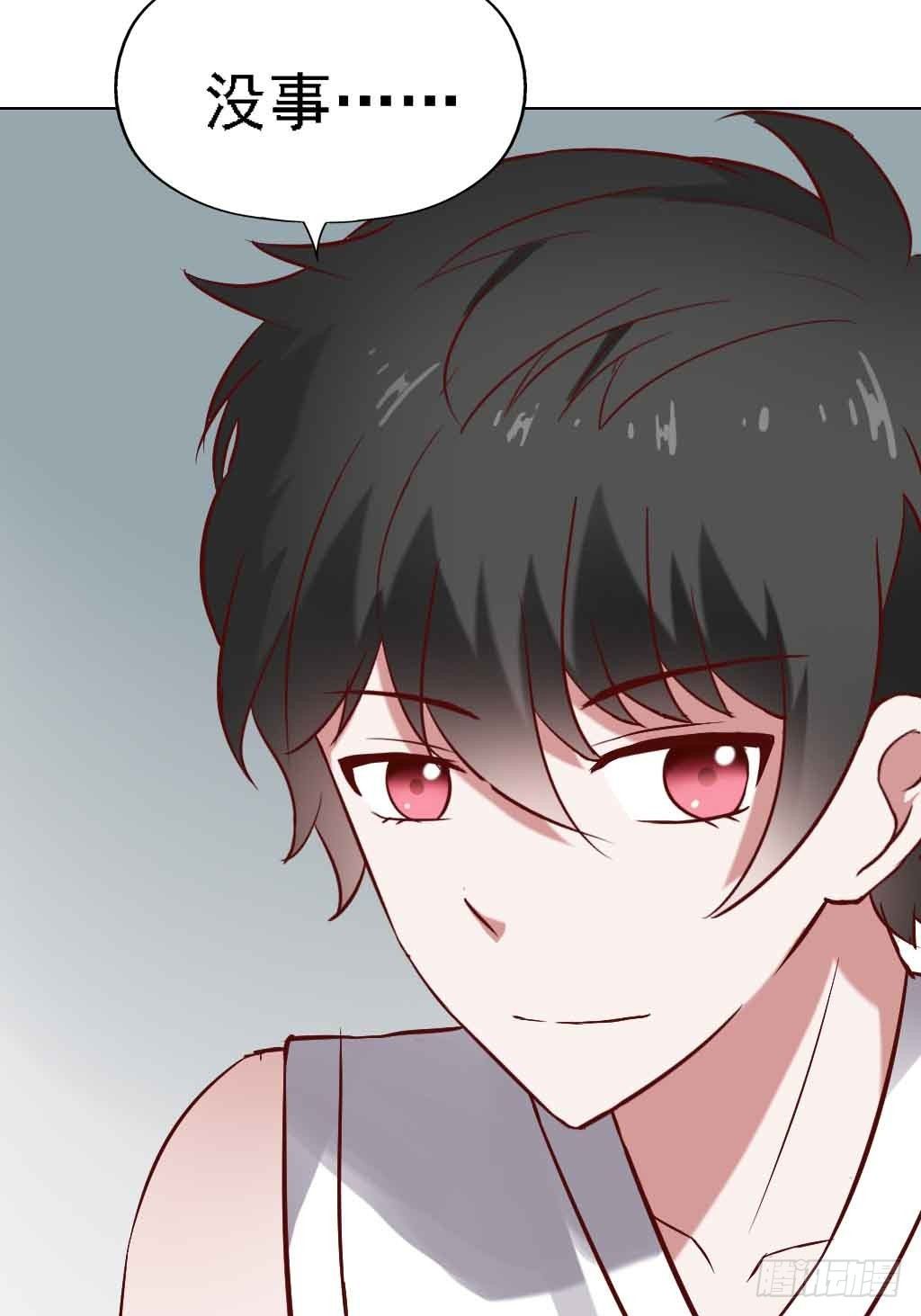 第二十二话·内讧 第 23 页
