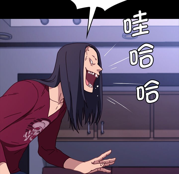 第37话 第 70 页