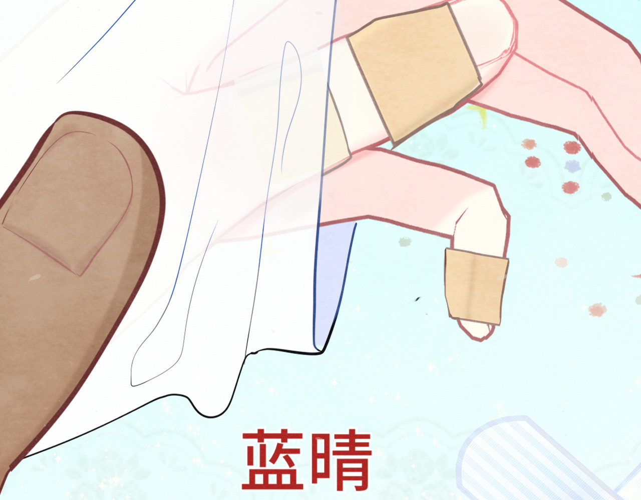 完结篇（下） 第 58 页