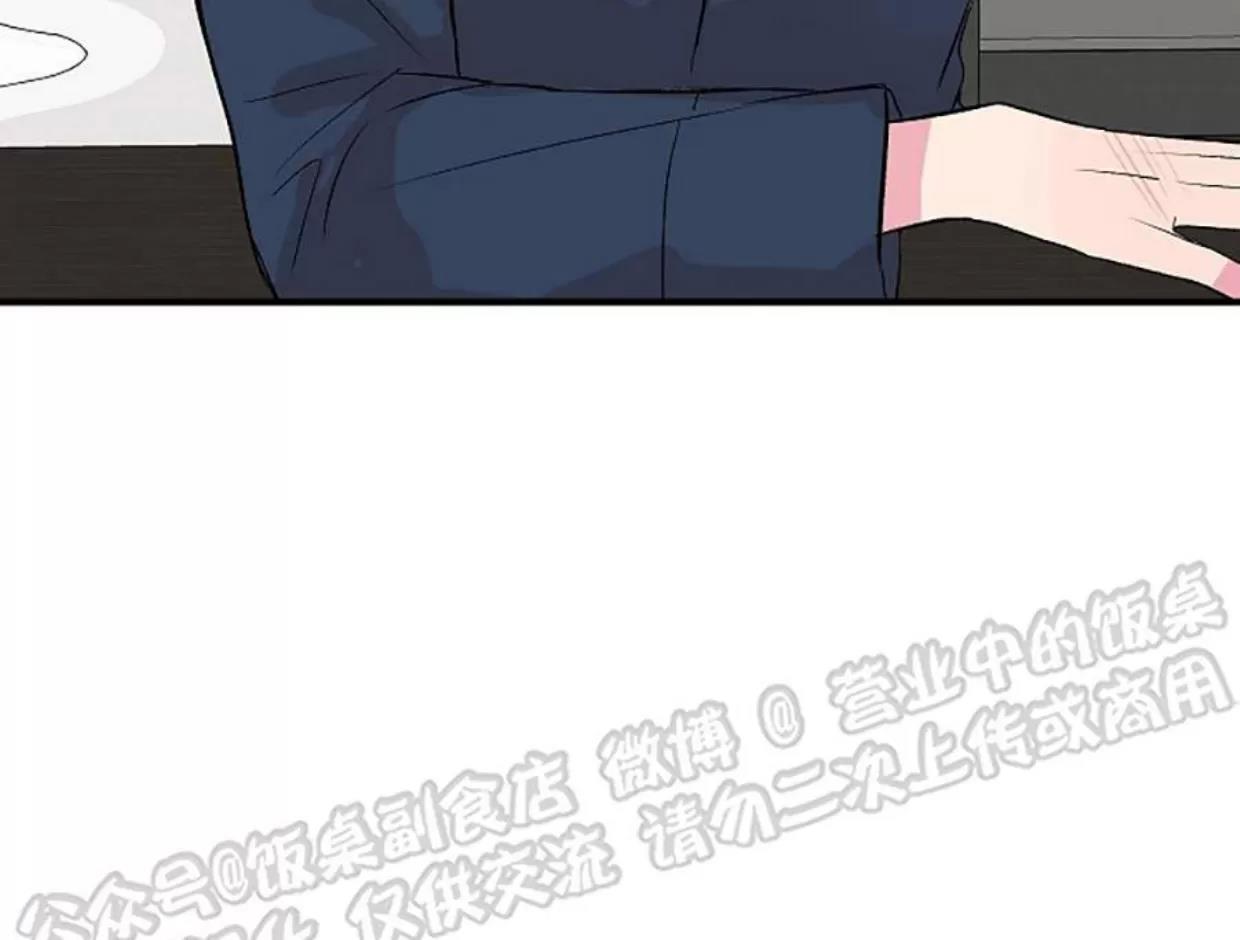 第17话 第 10 页