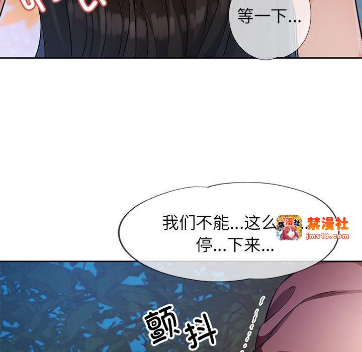 第15话 第 87 页