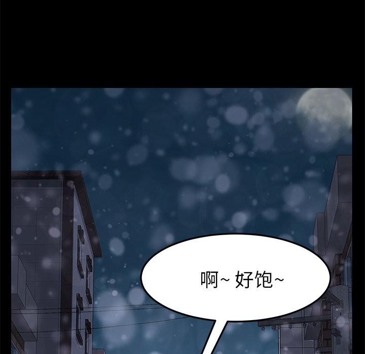第36话 第 187 页