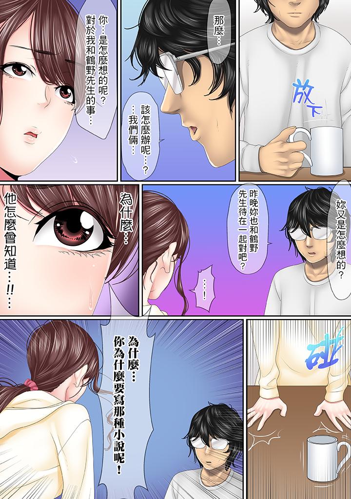 第15话 第 3 页
