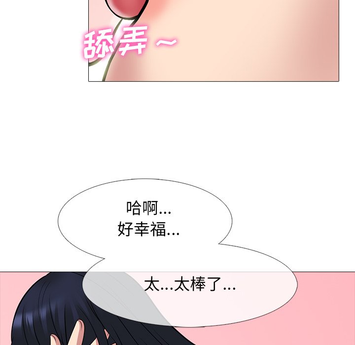 第83话 第 56 页