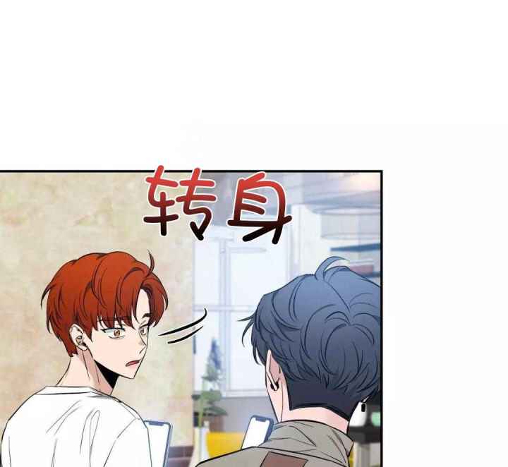 第138话 第138话 第 13 页