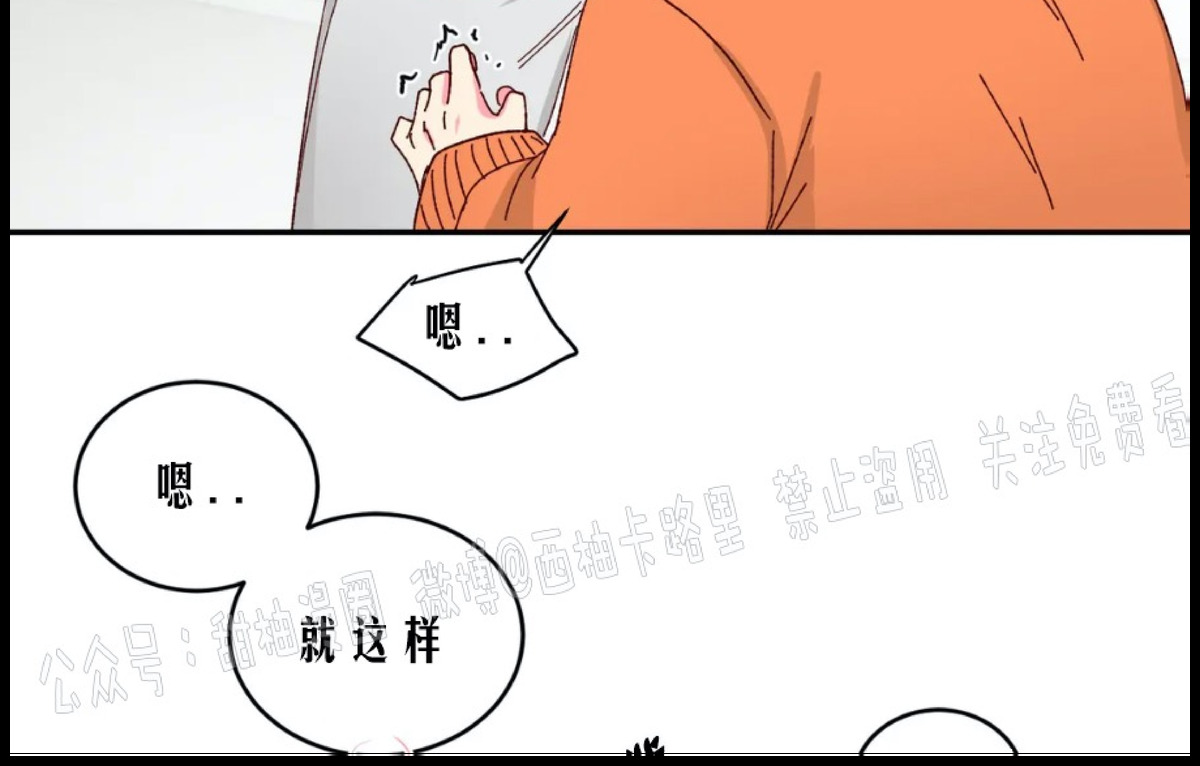 第10话 第 21 页