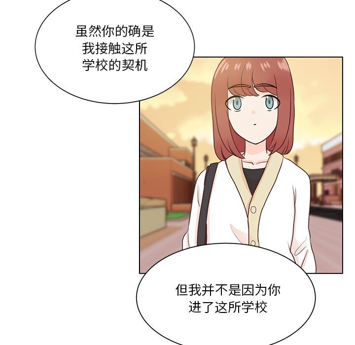 第56话 第 13 页