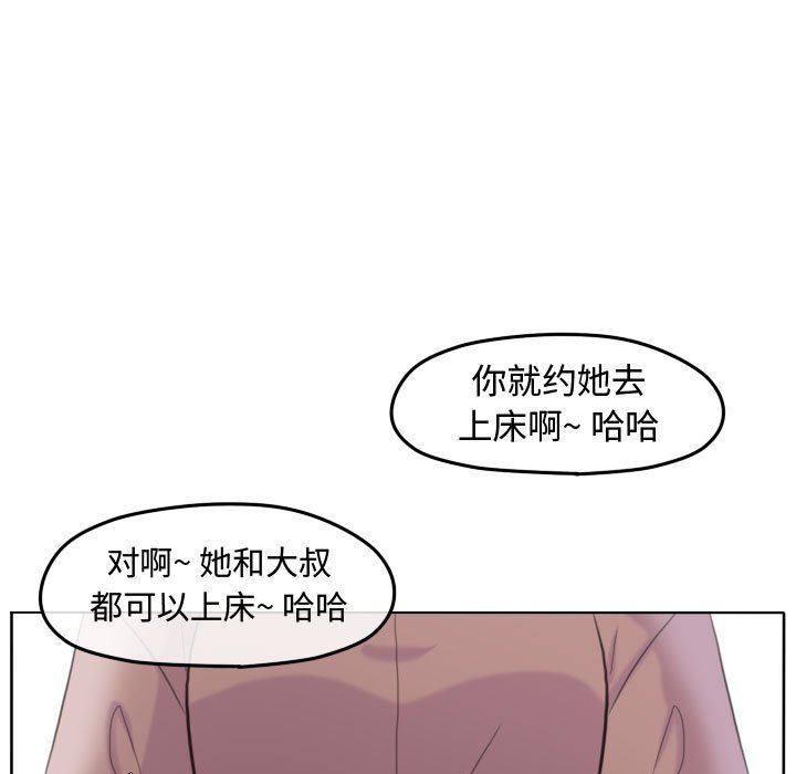 第103话 第 21 页