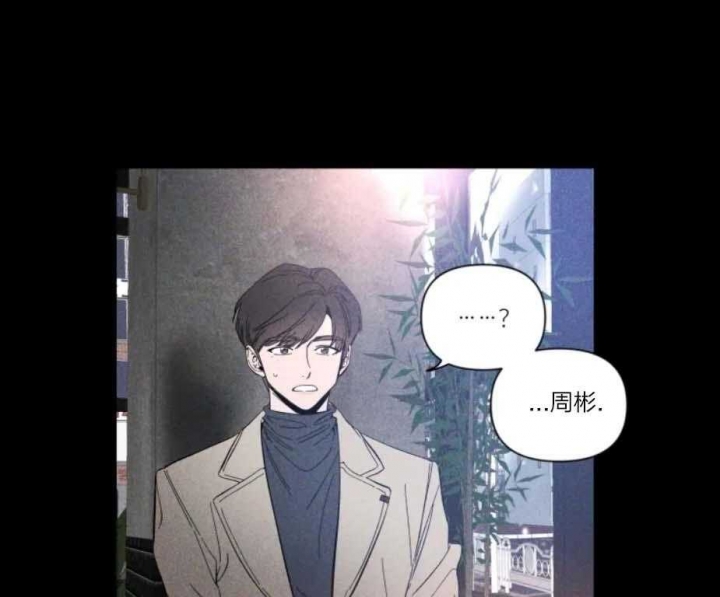 第34话 不再克制 第 20 页